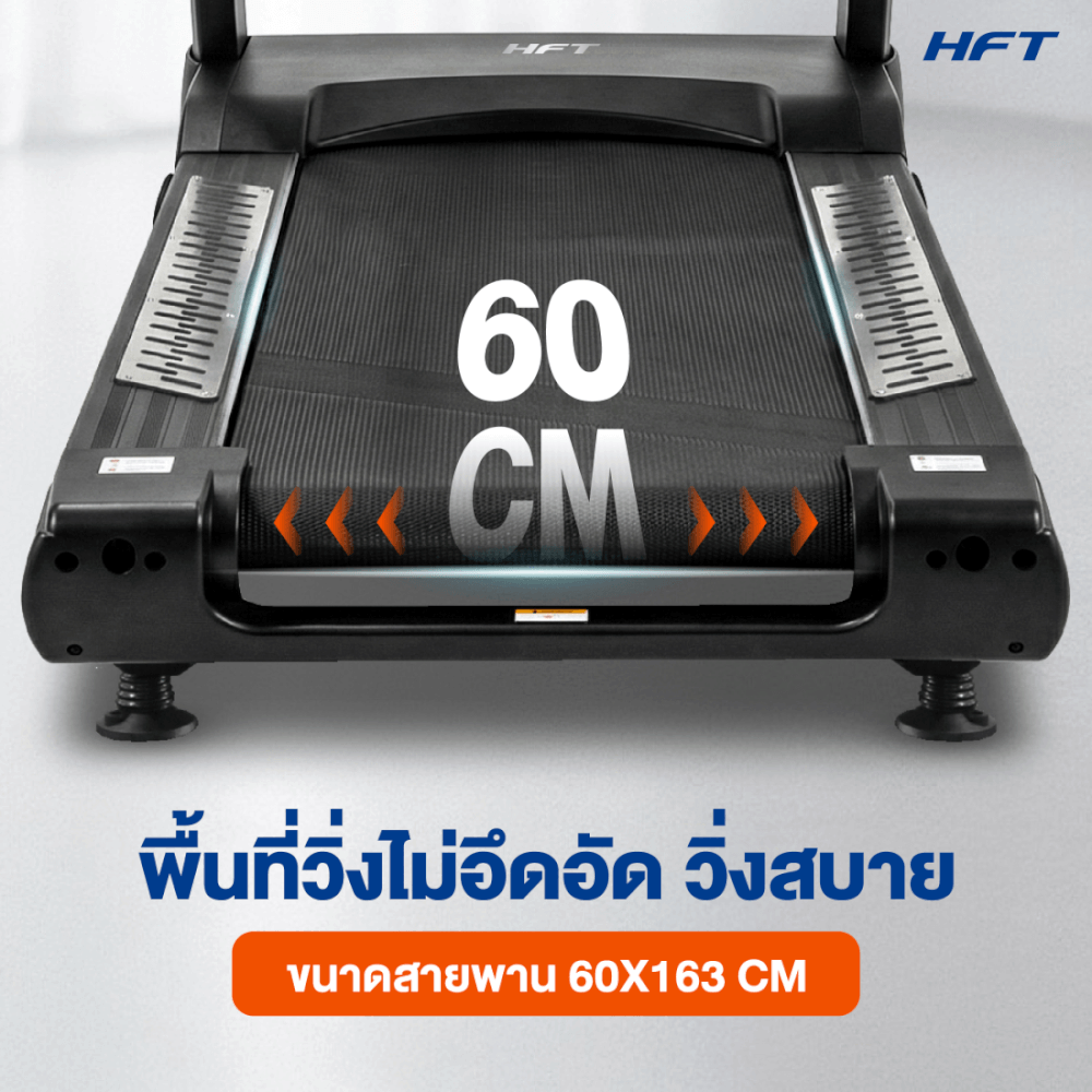 ลู่วิ่งไฟฟ้าปรับชัน HOMEFITTOOLS โหมด VIRTUAL REALITY มอเตอร์ DC 7.0 HP รุ่น S9 MAX_6